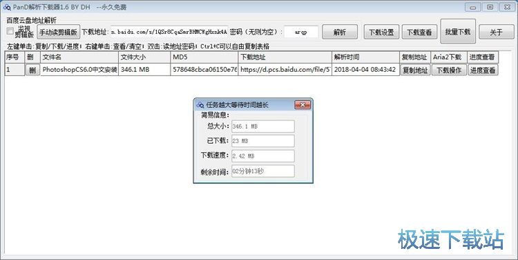 ���d�ļ��̳�