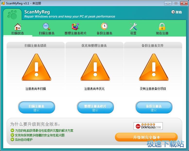 ���胞��ע�Ա��̳�