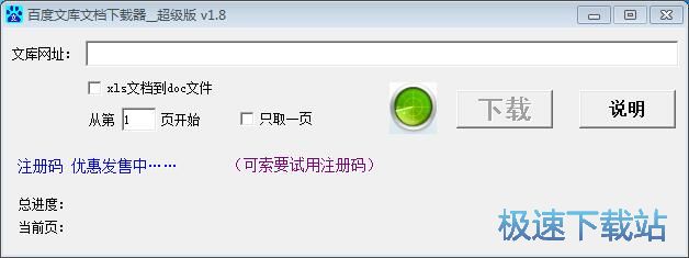 ���d�ٶ��Ď�(k��)�ļ��̳�