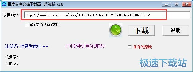 ���d�ٶ��Ď�(k��)�ļ��̳�