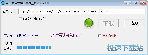 ���d�ٶ��Ď�(k��)�ļ��̳�