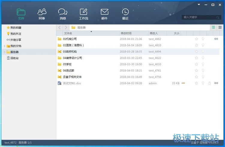 ���d�ļ��̳�