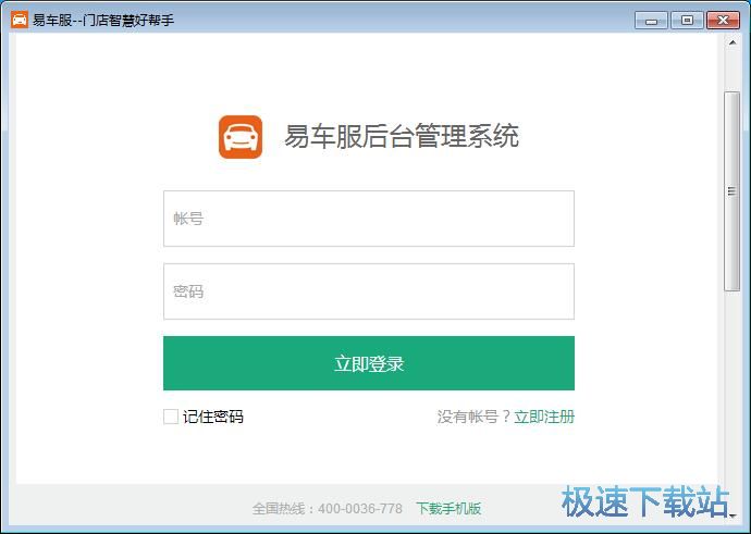 ע��(c��)�~̖(h��o)�̳�