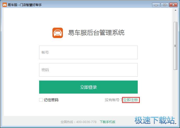ע��(c��)�~̖(h��o)�̳�