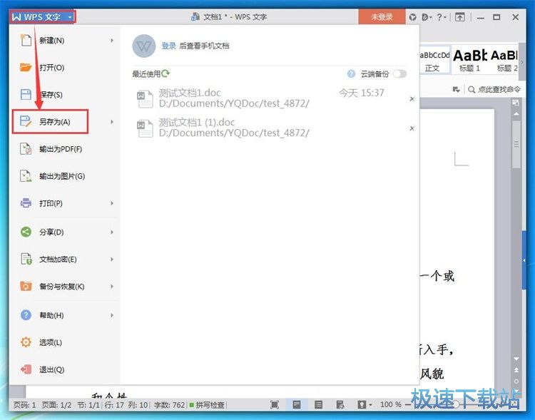 ���d�ٶ��Ď�(k��)�ļ��̳�