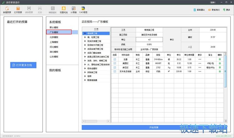 �������b�A��̳�