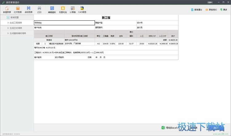 �������b�A��̳�