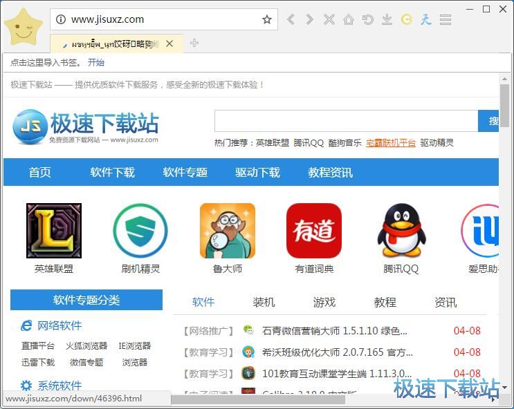 �O�����d·���̳�