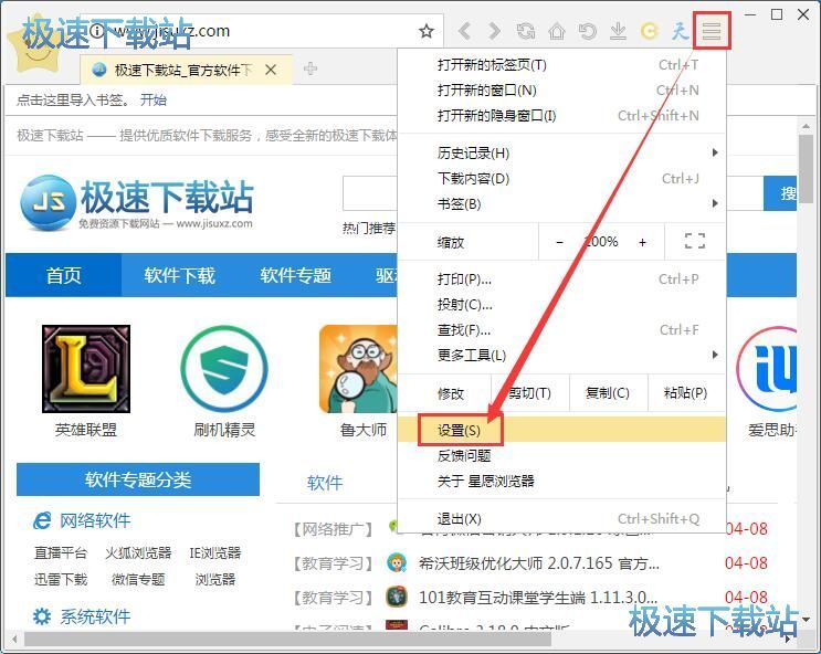 �O�����d·���̳�