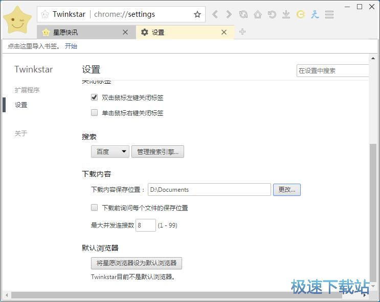 �O�����d·���̳�