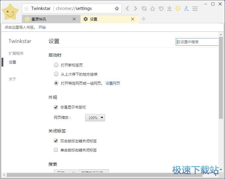 �O�����d·���̳�