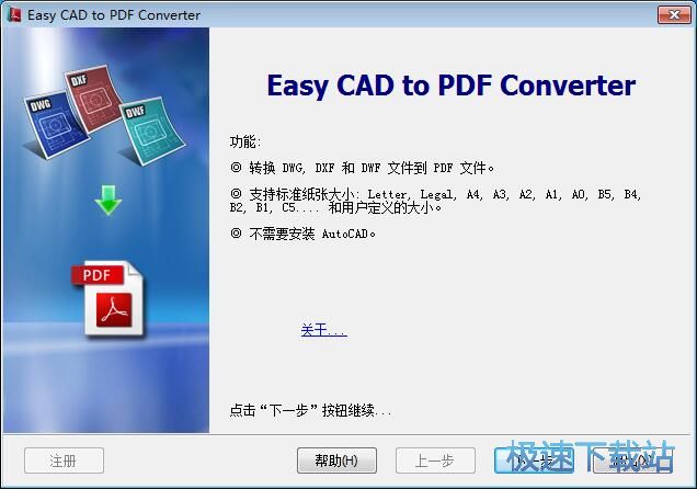 DWG�ęn�DPDF�ęn�̳�