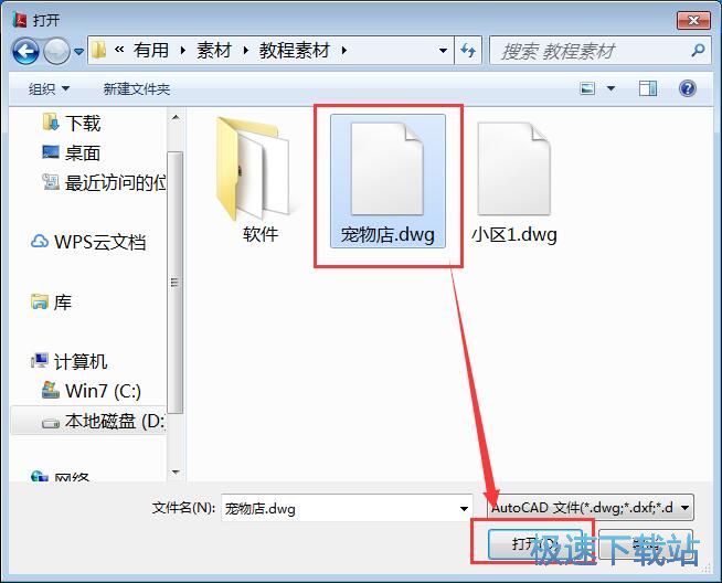 DWG�ęn�DPDF�ęn�̳�