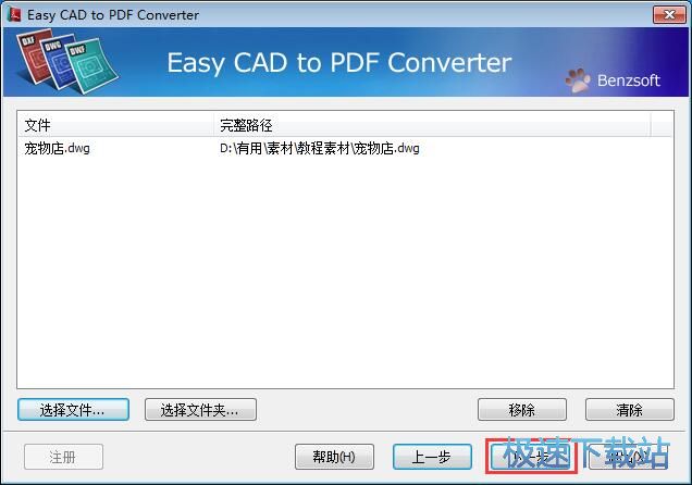 DWG�ęn�DPDF�ęn�̳�