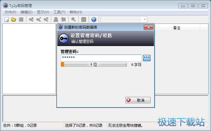 �����~̖�ܴa�̳�
