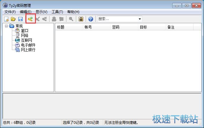 �����~̖�ܴa�̳�