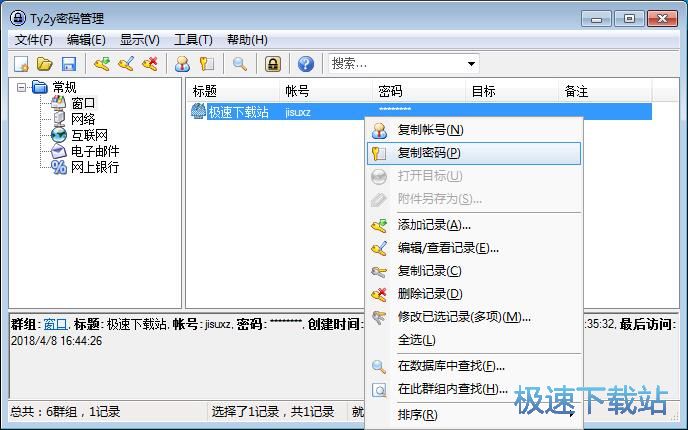 �����~̖�ܴa�̳�