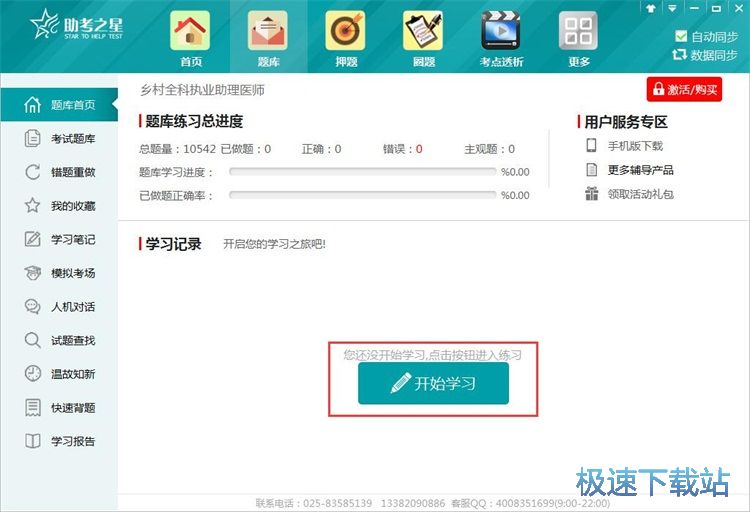 �}Ŀ�����̳�