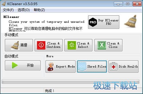 �ք����������ļ��̳�