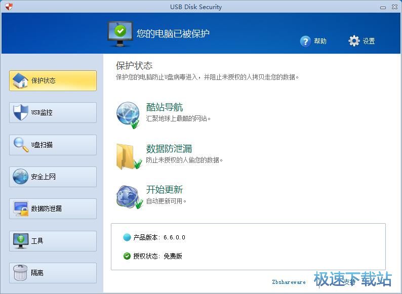 ����U�P/���������ļ��̳�