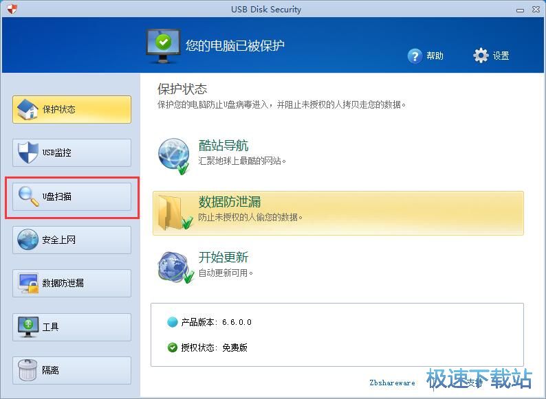 ����U�P/���������ļ��̳�