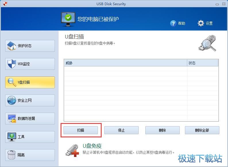 ����U�P/���������ļ��̳�