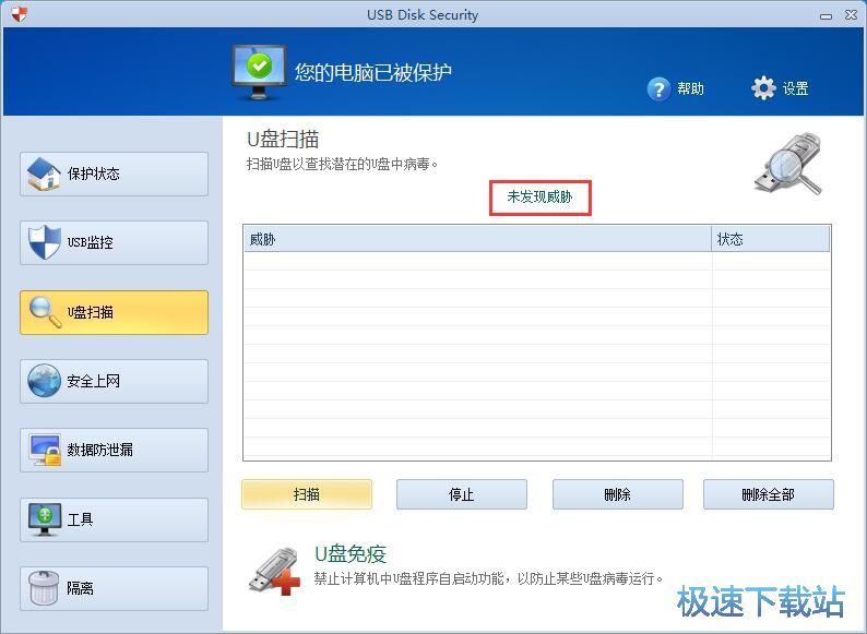 ����U�P/���������ļ��̳�