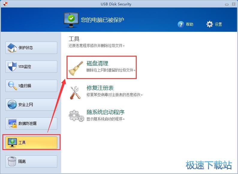 ����U�P/���������ļ��̳�