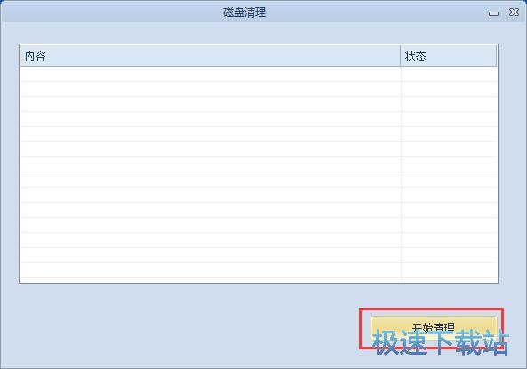 ����U�P/���������ļ��̳�