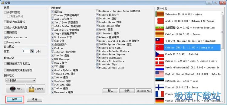 �ք����������ļ��̳�