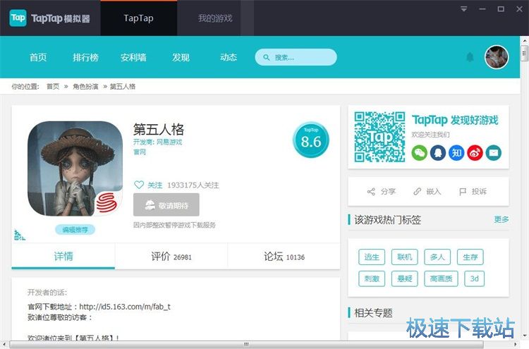 �l(f��)���Α��u(p��ng)Փ�̳�