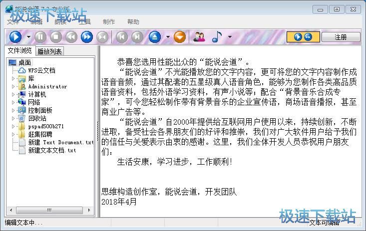 ���x�ı��ļ��̳�