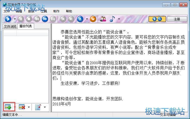 ���x�ı��ļ��̳�