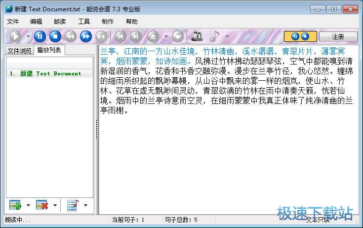 ���x�ı��ļ��̳�