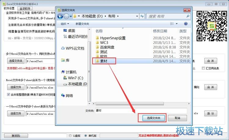 �ϲ���������̳̳̽�