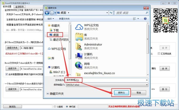 �ϲ���������̳̳̽�