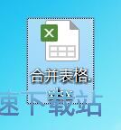 �ϲ���������̳̳̽�