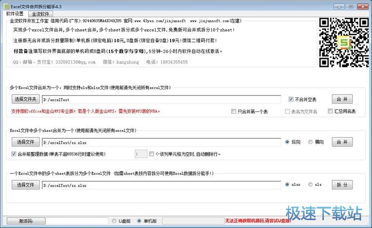 �ϲ���������̳̳̽�