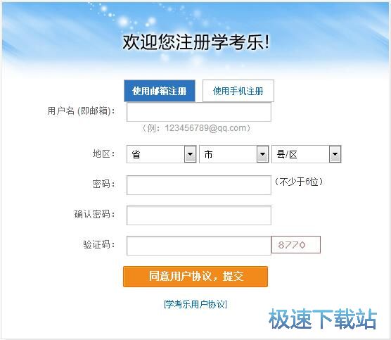 ע��(c��)�~̖(h��o)�̳�