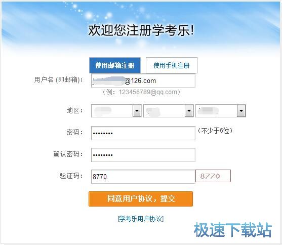 ע��(c��)�~̖(h��o)�̳�