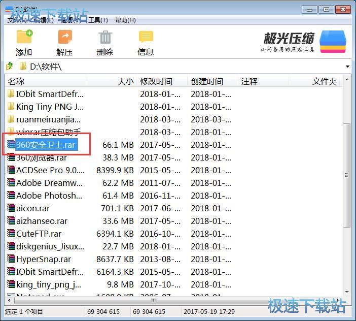 �≺���s�ļ��̳�