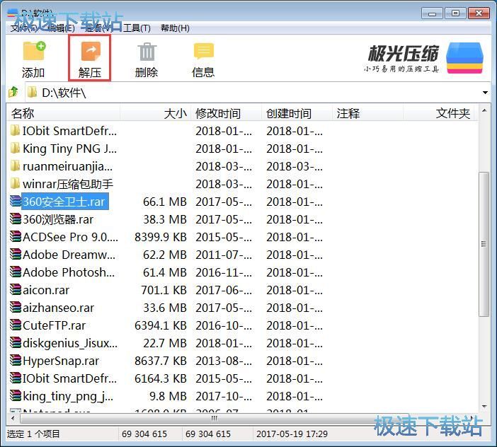 �≺���s�ļ��̳�