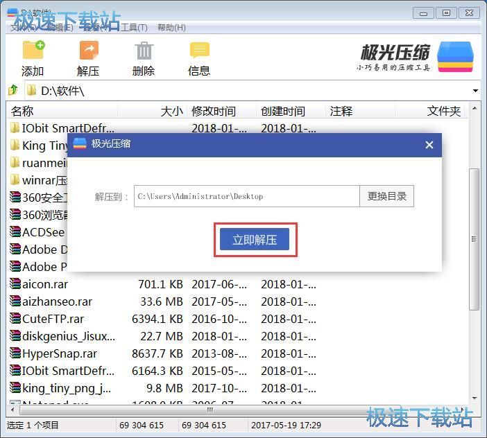 �≺���s�ļ��̳�