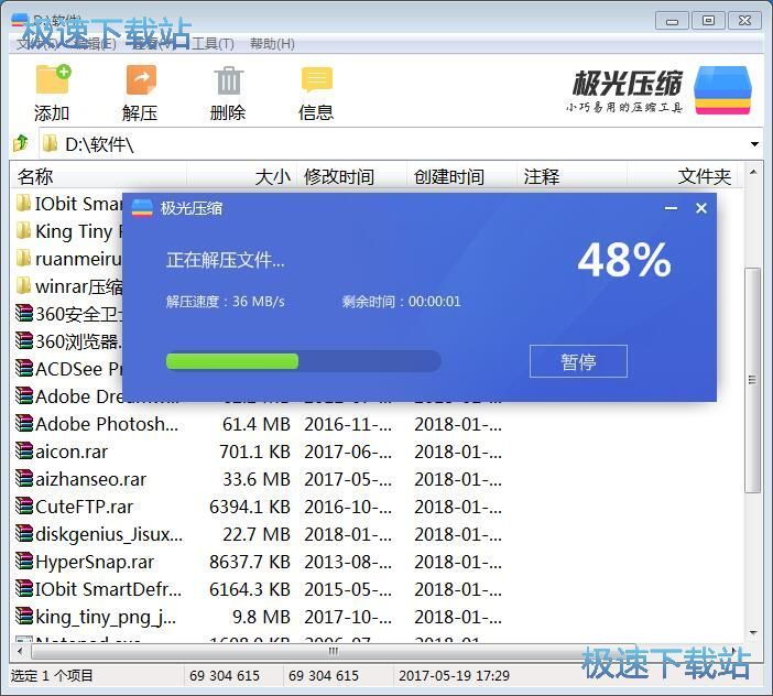 �≺���s�ļ��̳�