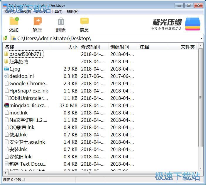 �≺���s�ļ��̳�