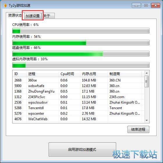 ������X�̳�