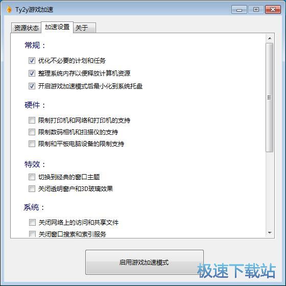 ������X�̳�