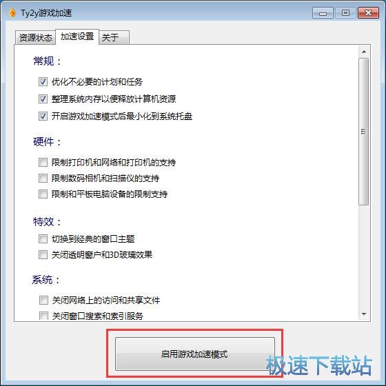 ������X�̳�