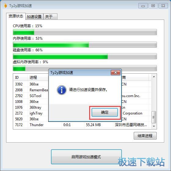 ������X�̳�