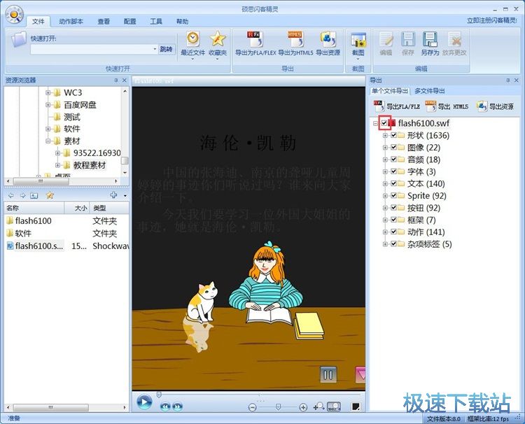 SWF�YԴ�����̳�